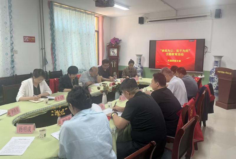 �����鹫�س���  ���ɞ���ů���ġ�������̩���зʳ�֧���_չ�������鹫�����ɞ������}�����߸߿�־Ը���