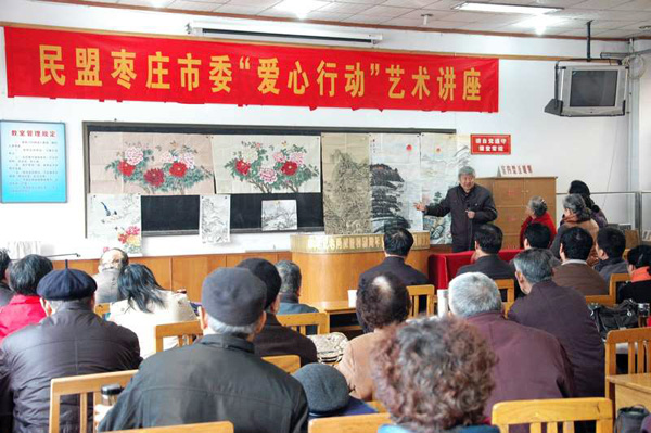 藝術講座12.1.jpg